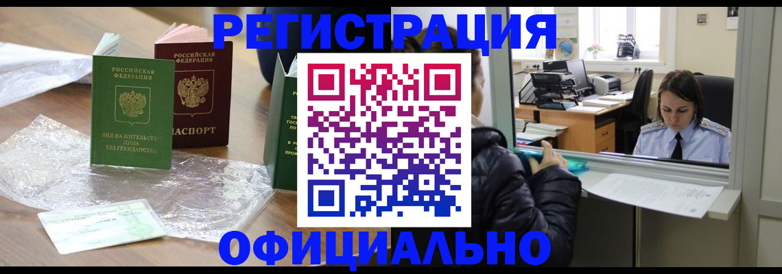 найти адрес прописки в Ясном